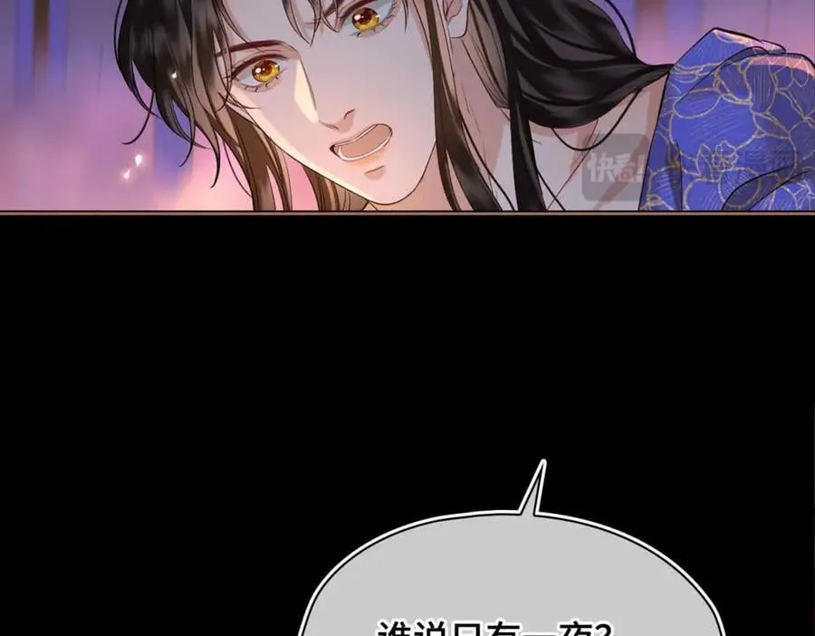 第26话 绮梦56