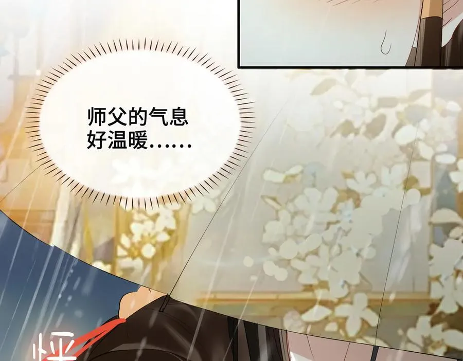 第42话 争执53