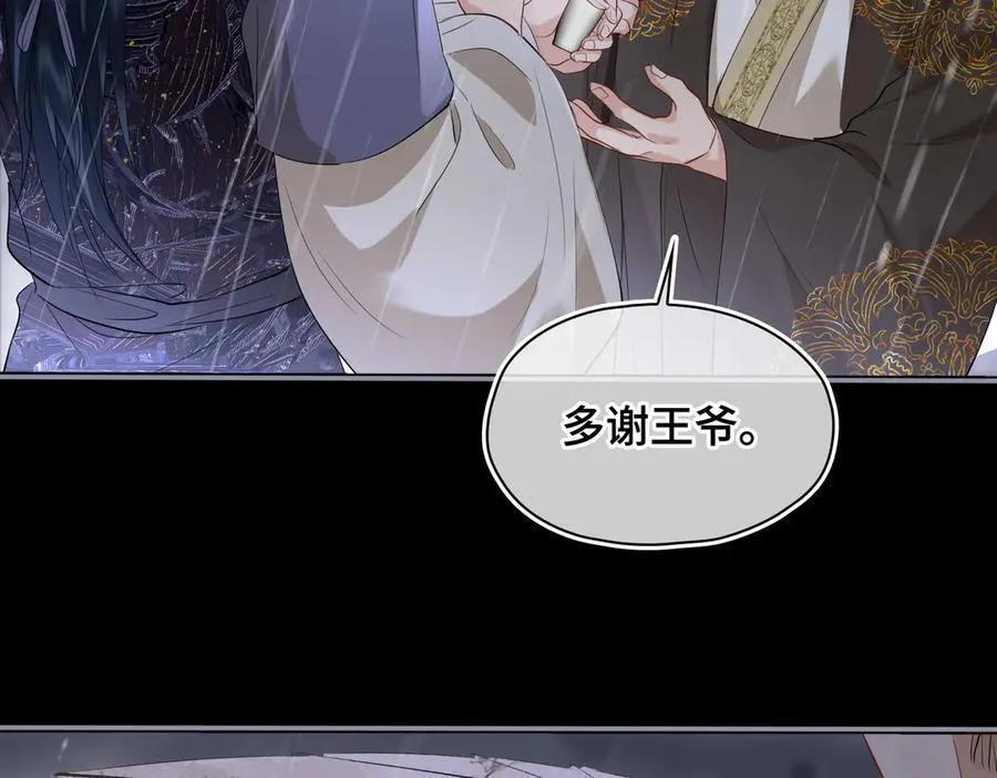 第41话 决心99