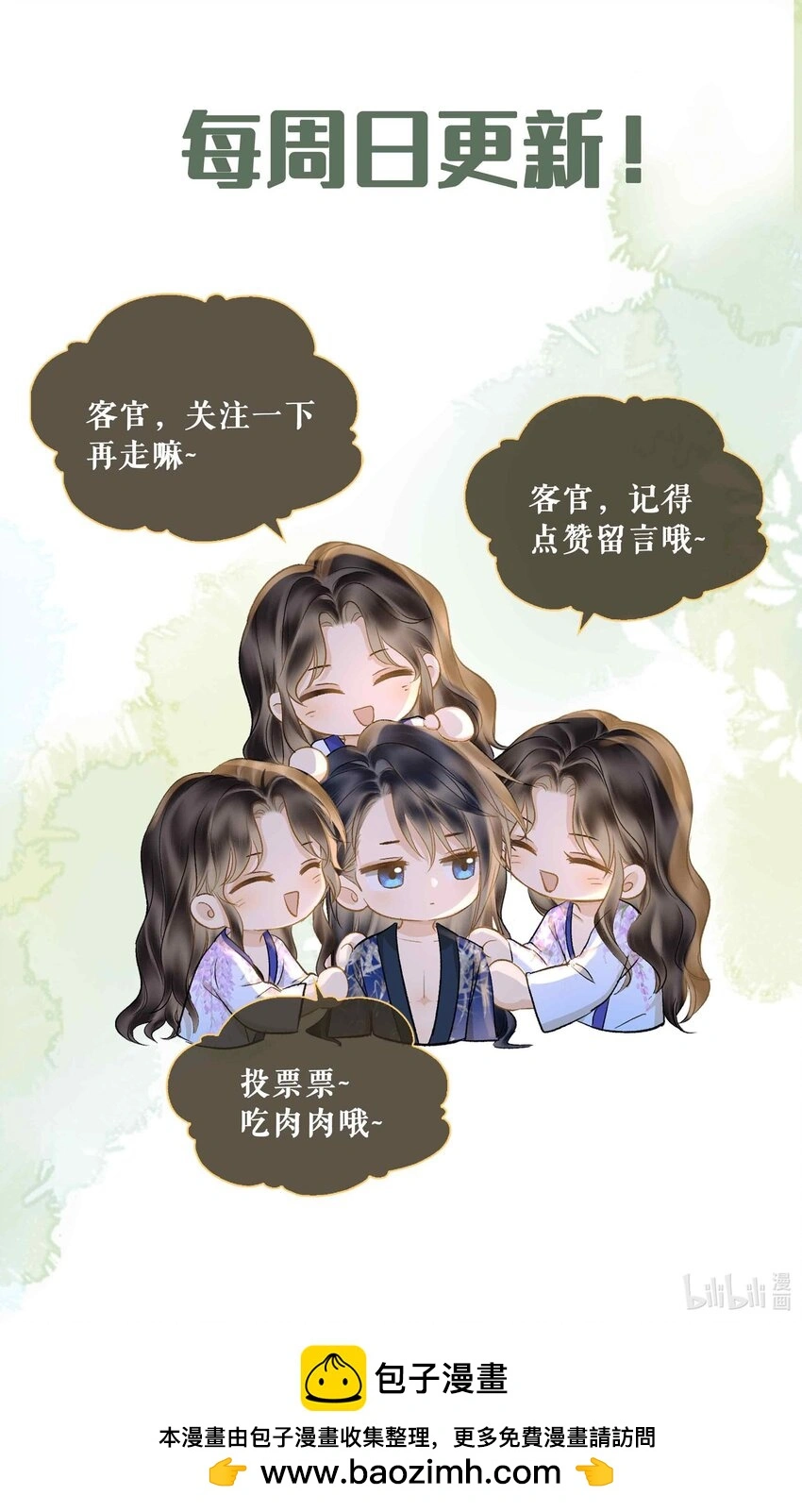 第3话 突然的柔情49