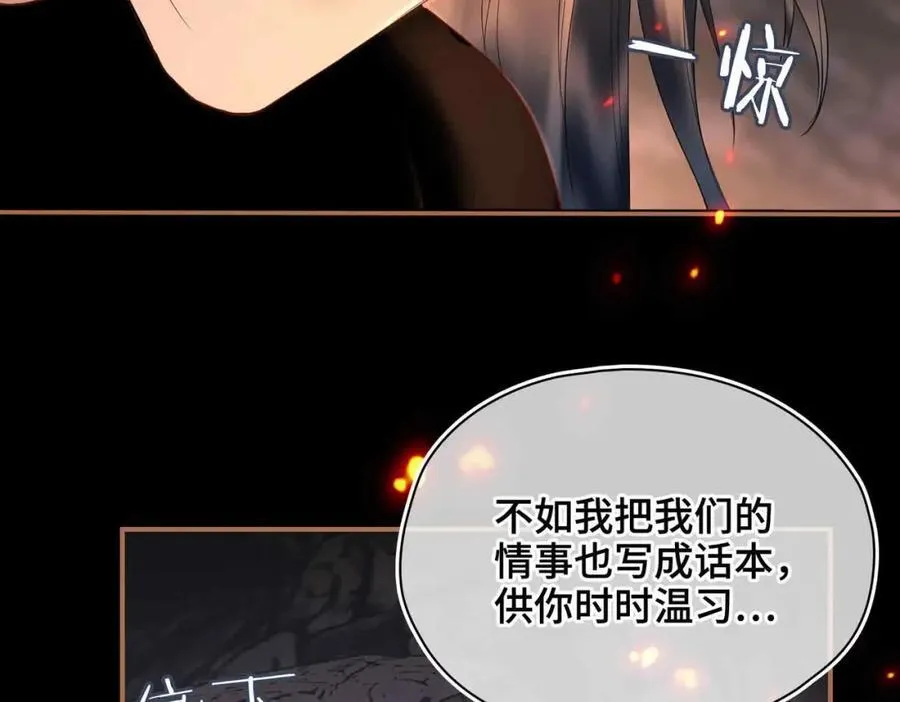第30话 苏醒15