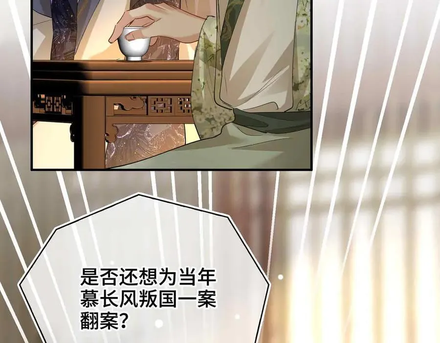 第40话 预见的画面57