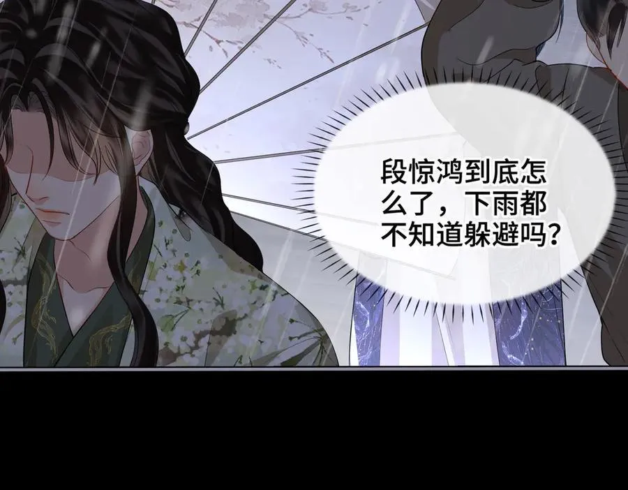 第41话 决心53