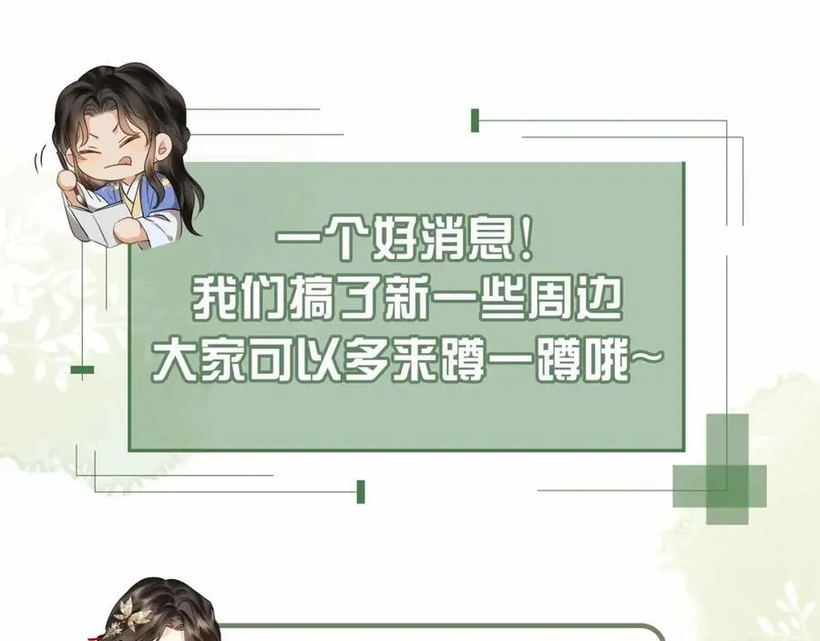 第36话 诗会反击（下）98