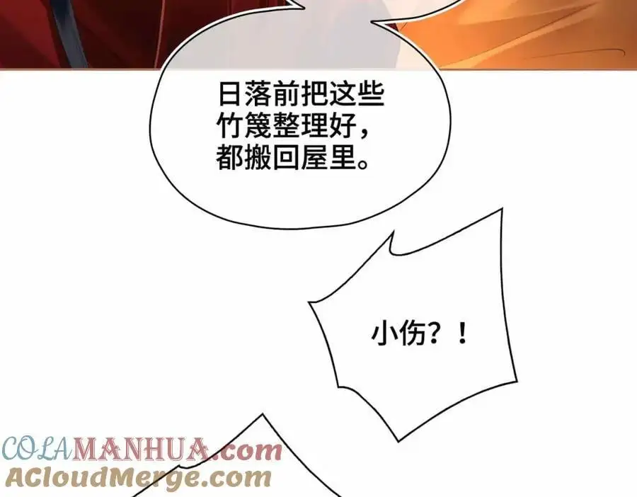 第23话 磨合64