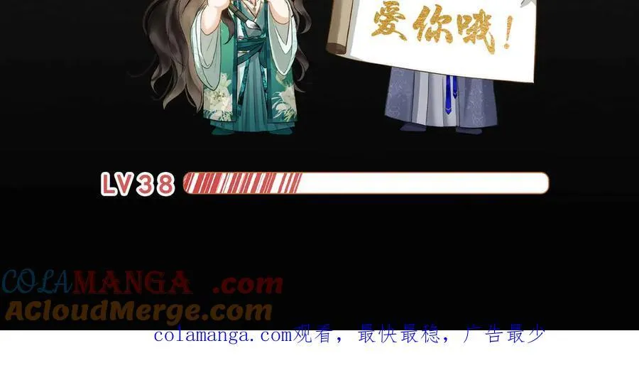 第38话 知心人96