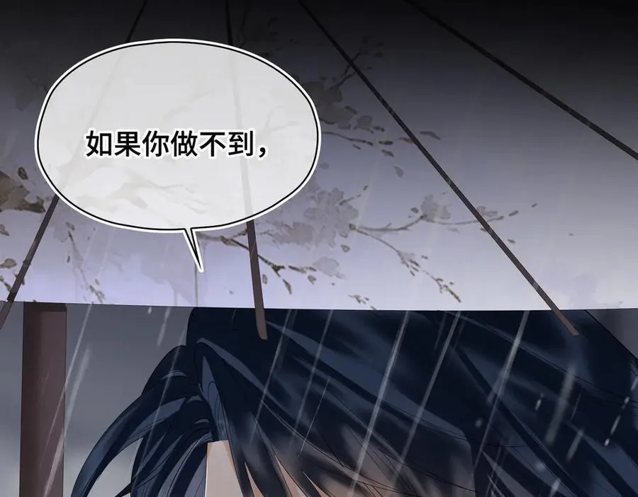 第41话 决心103