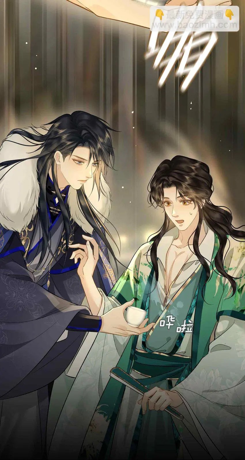 第3话 突然的柔情32