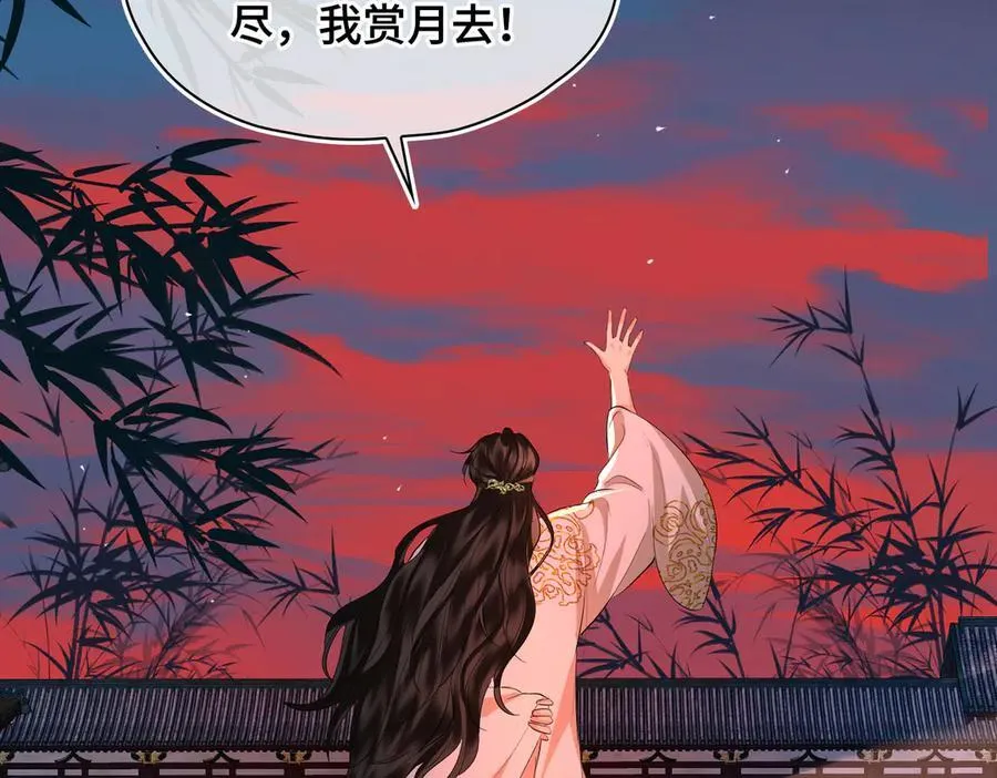第37话 问心有愧29
