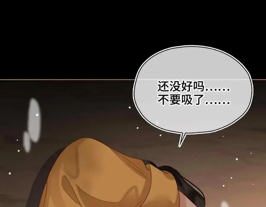 第24话 依赖13
