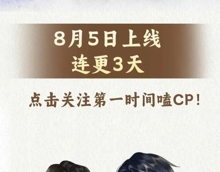 人物档案揭秘（上）23