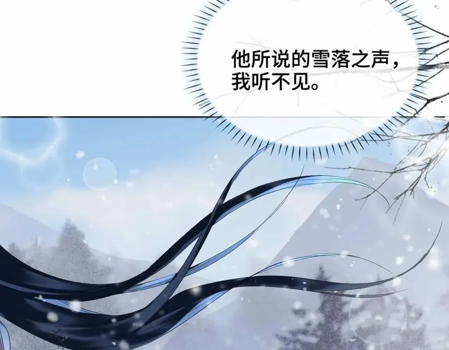 第29话 心悦你22