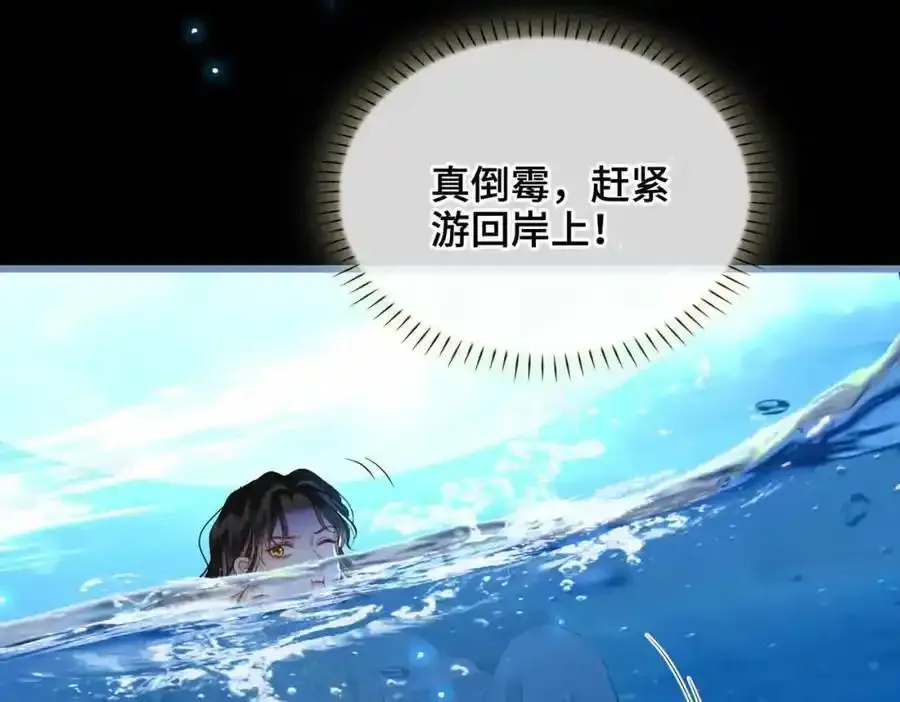 第27话 他追他逃47