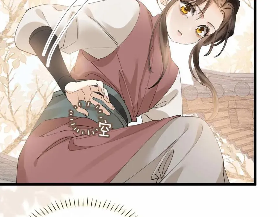 番外 偷心大盗（上）38