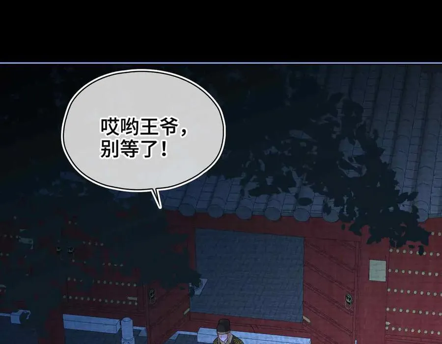 第34话 叶大哥52