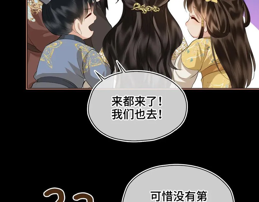 第37话 问心有愧33