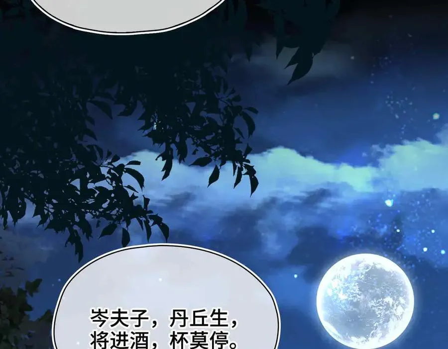 第37话 问心有愧61