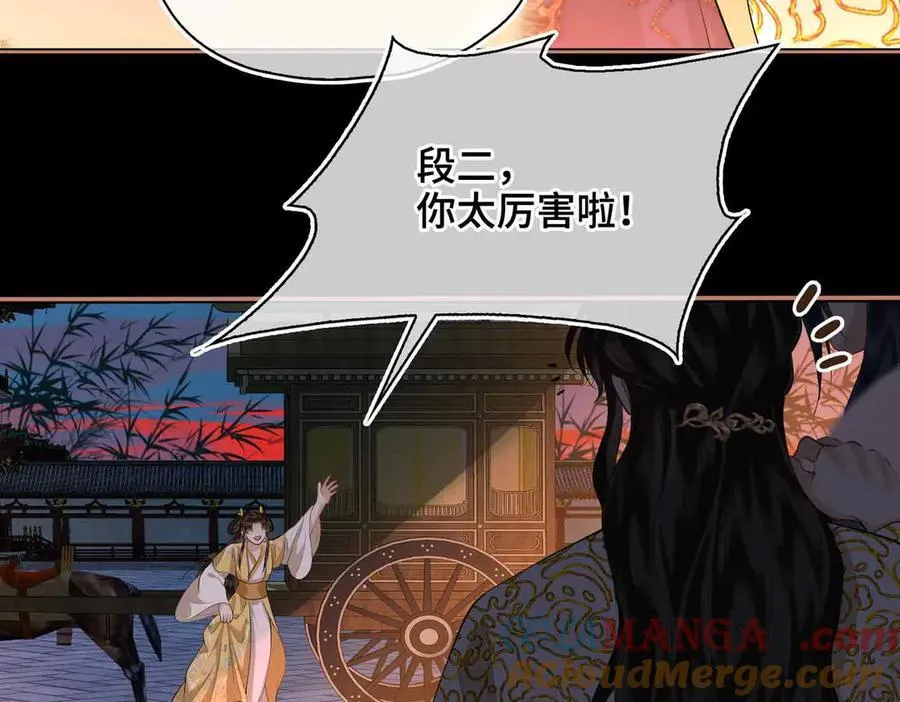 第37话 问心有愧12