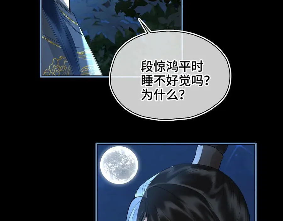 第38话 知心人10