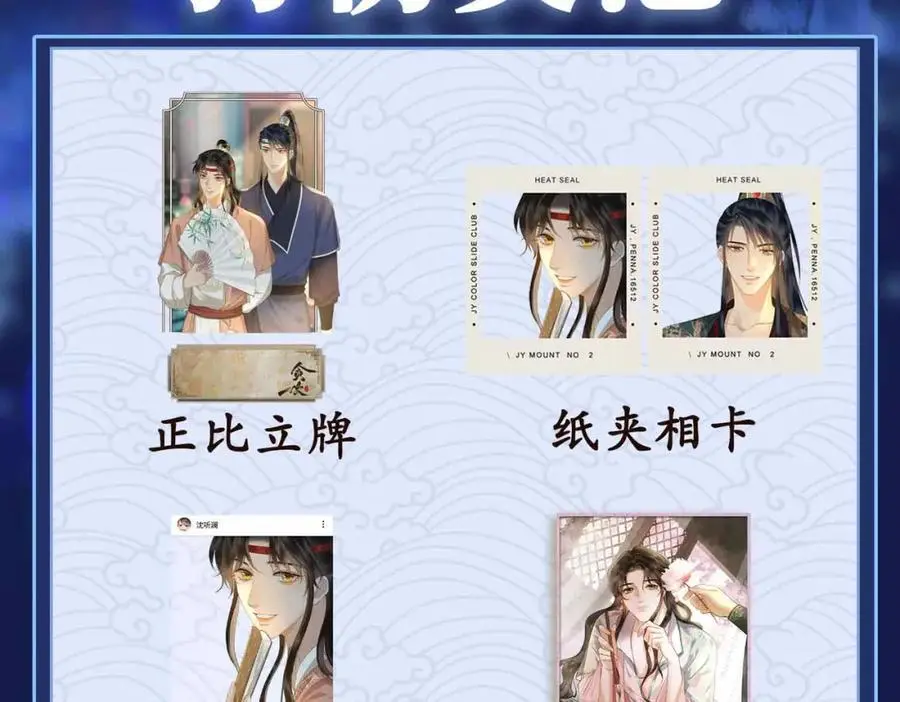 第21话 陌生的你92