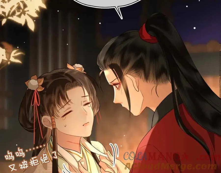 第33话 依靠39