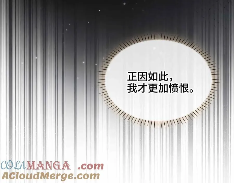 第36话 诗会反击（下）64