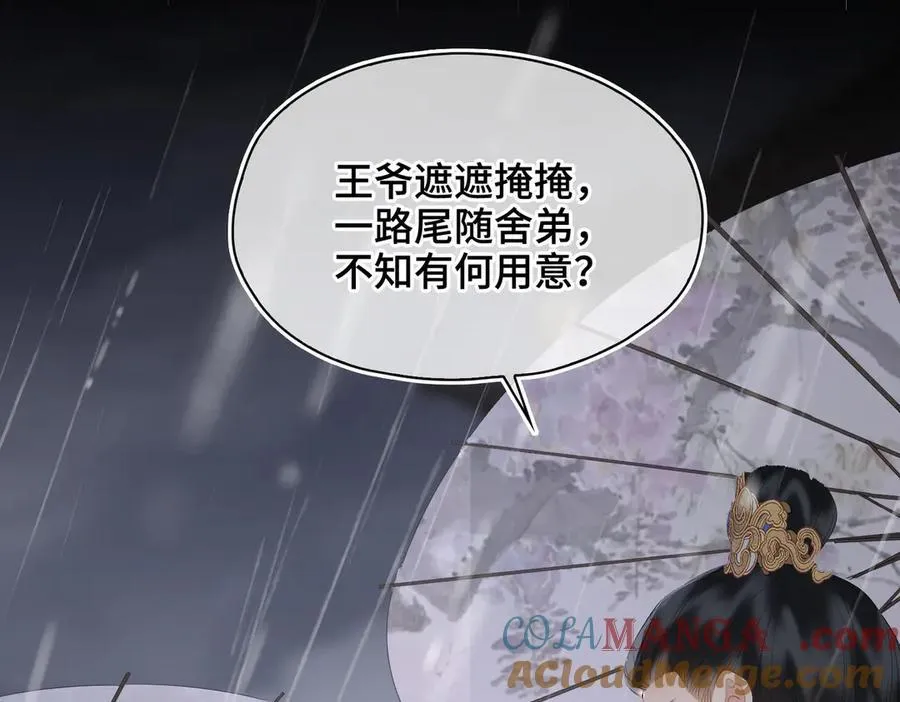 第41话 决心80