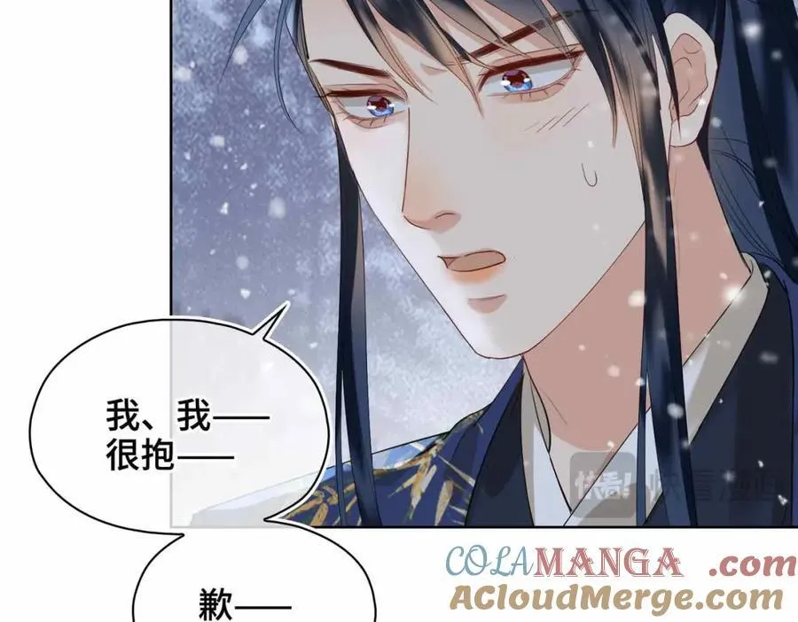 第29话 心悦你40