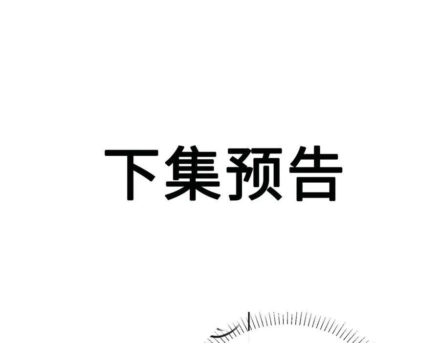 第38话 知心人80