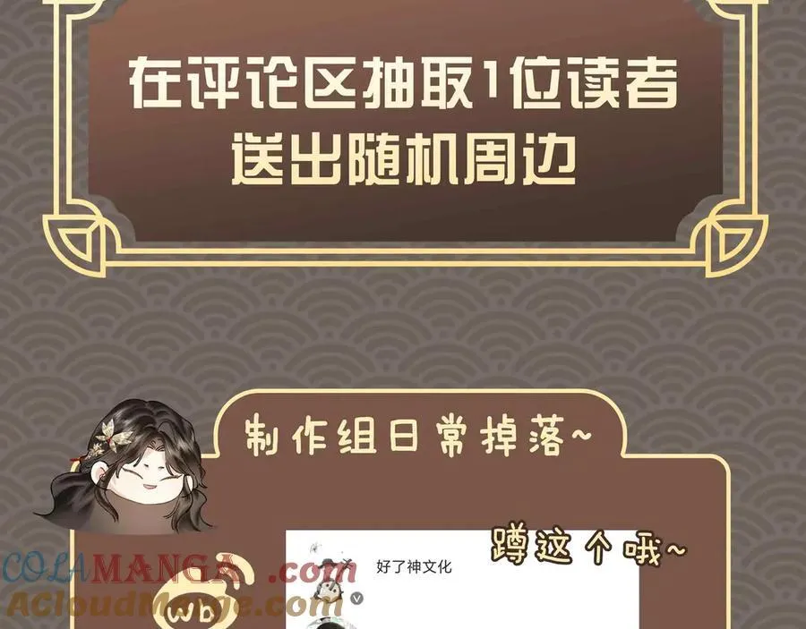 番外 飞天猫（3）140