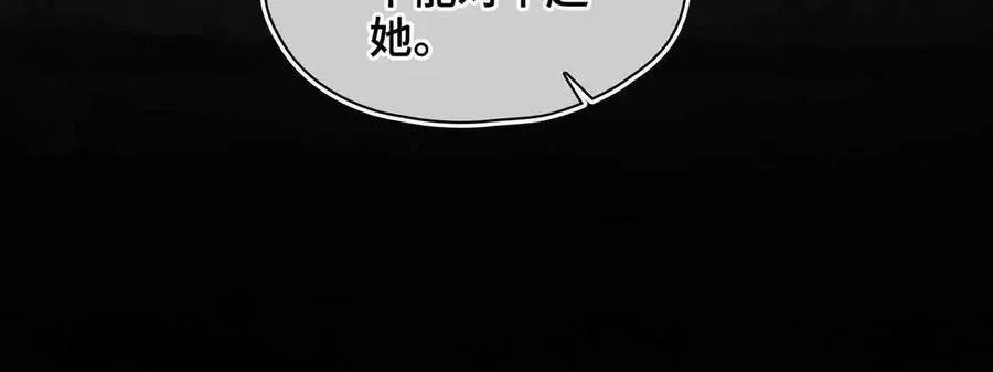 第39话 哄睡29