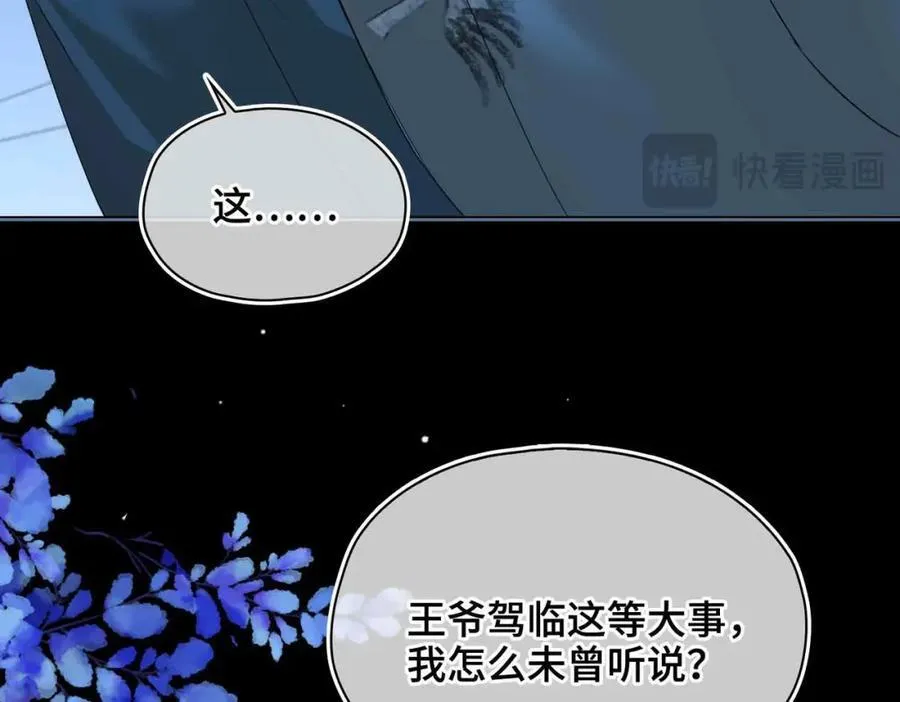第32话 破局22