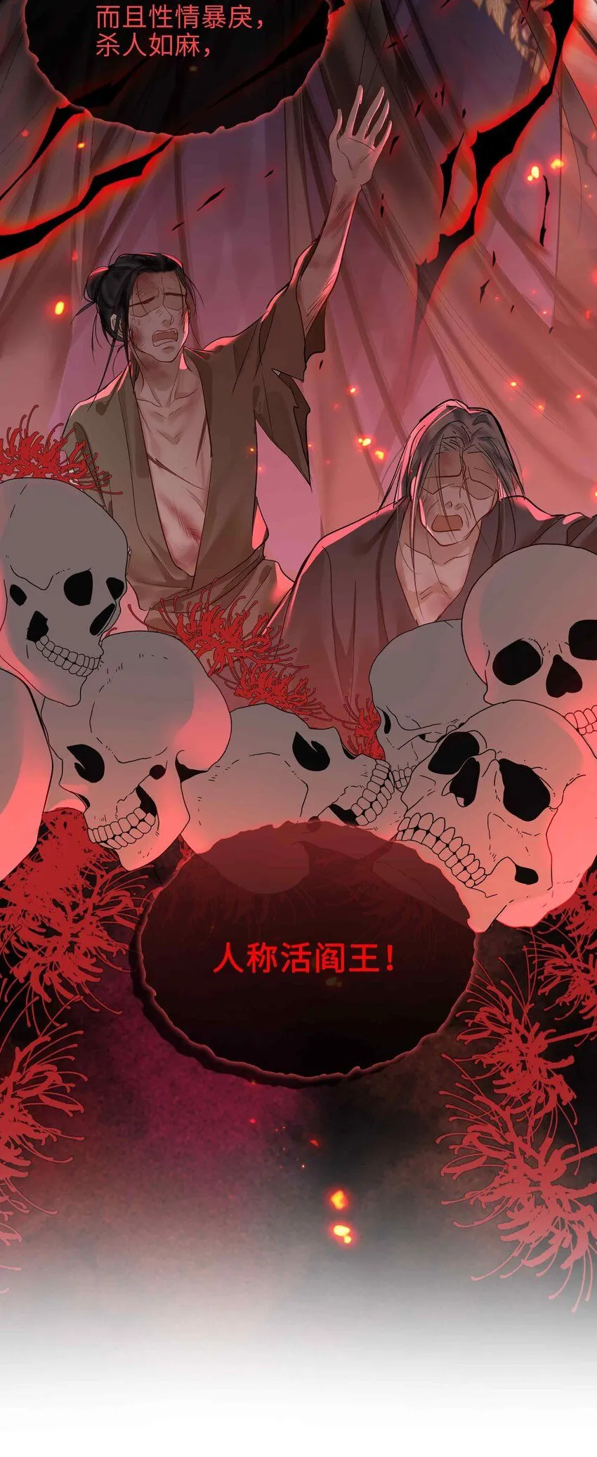 第1话 你想得到我的什么25