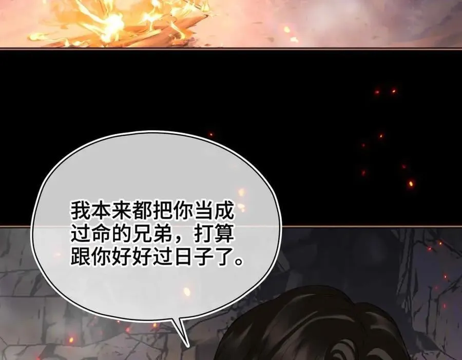 第26话 绮梦22