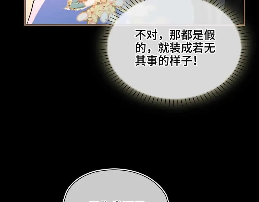 第30话 苏醒55