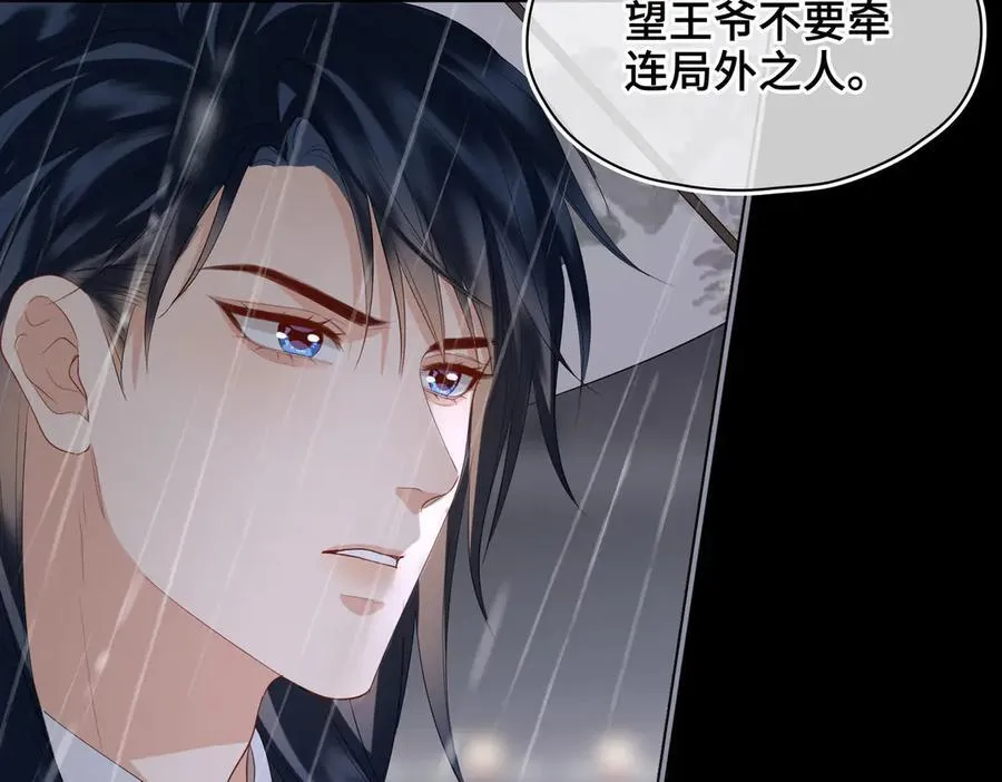 第41话 决心85