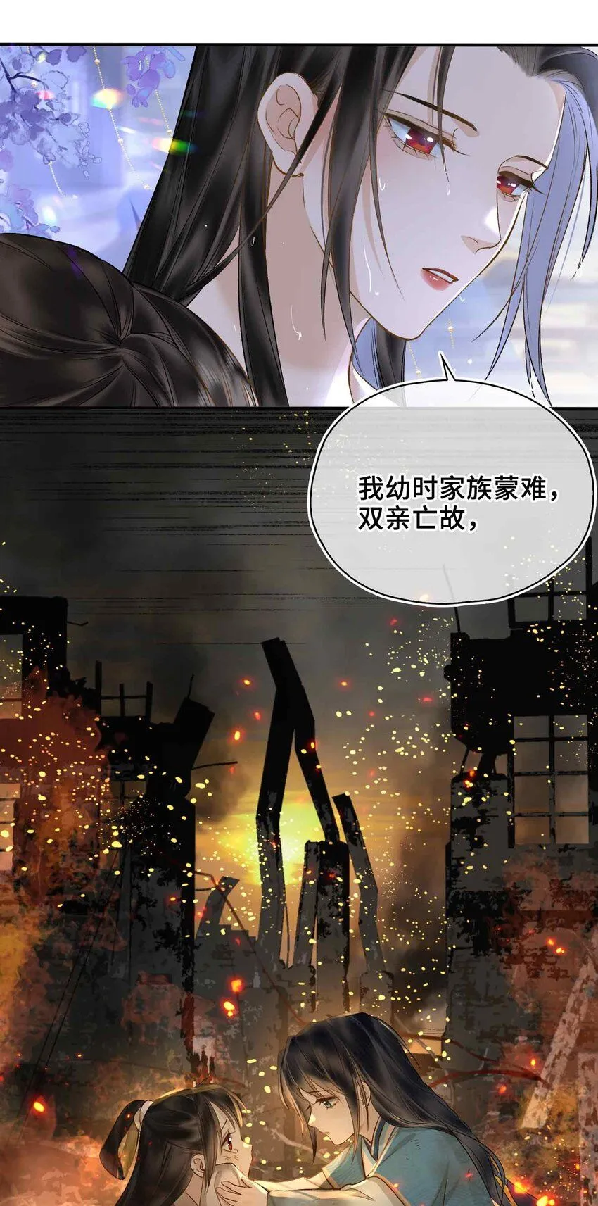第6话 温泉池32