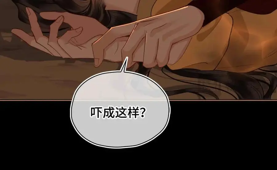 第24话 依赖21
