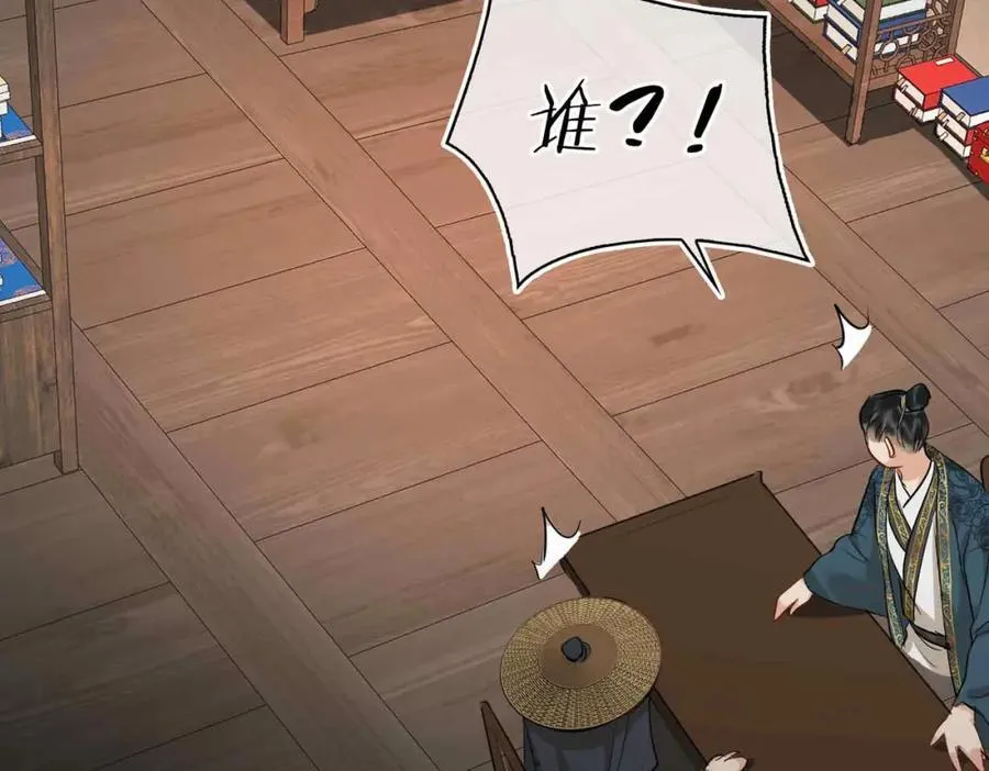 第31话 他的隐忍25