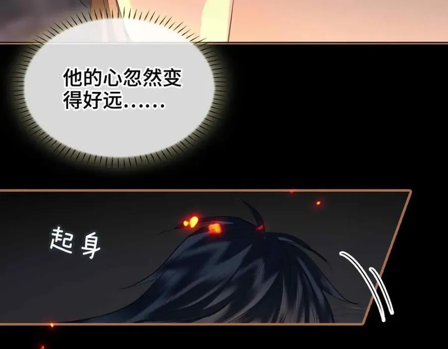 第30话 苏醒41