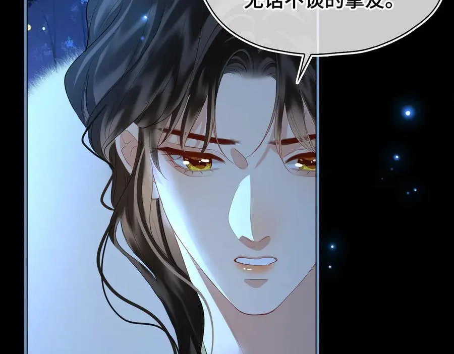 第38话 知心人70