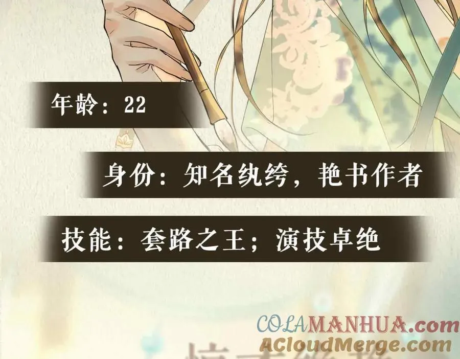 人物档案揭秘（上）6