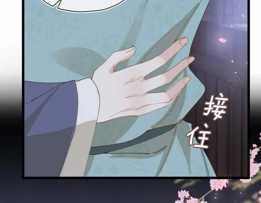 番外 偷心大盗（下）30