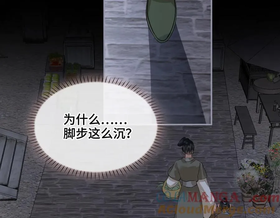 第41话 决心4