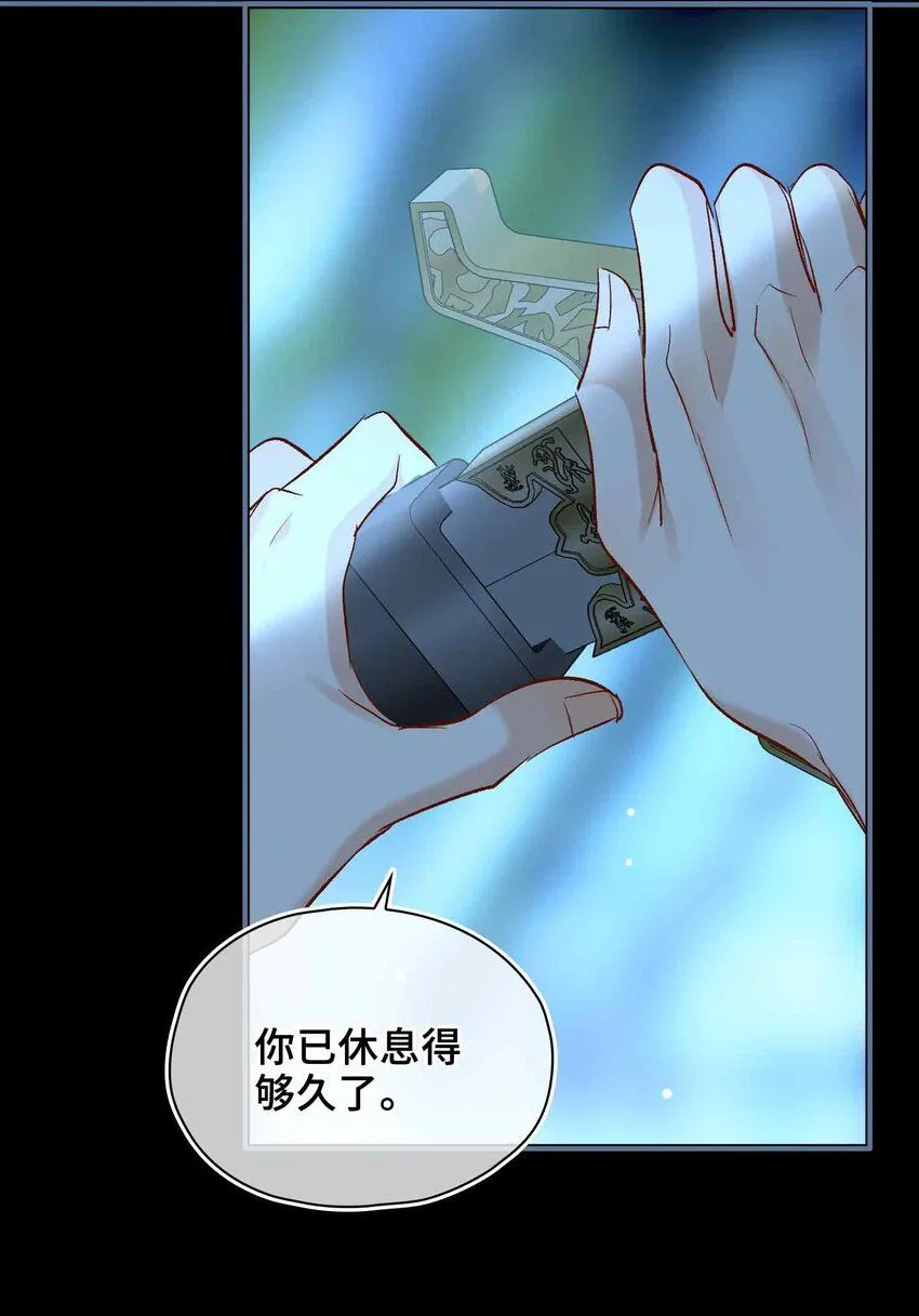 第9话 风雨欲来37