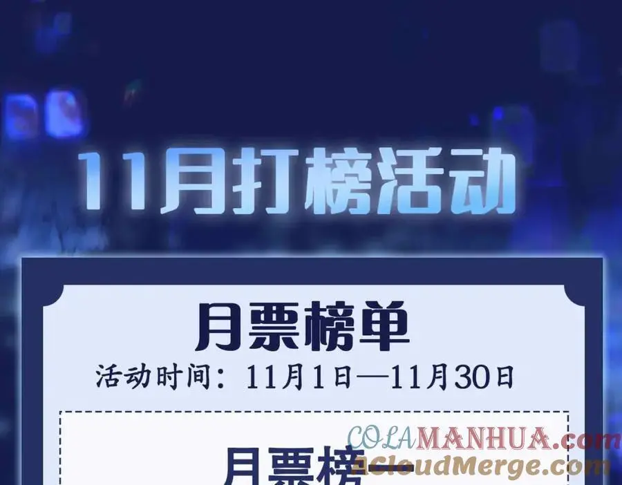 第21话 陌生的你87