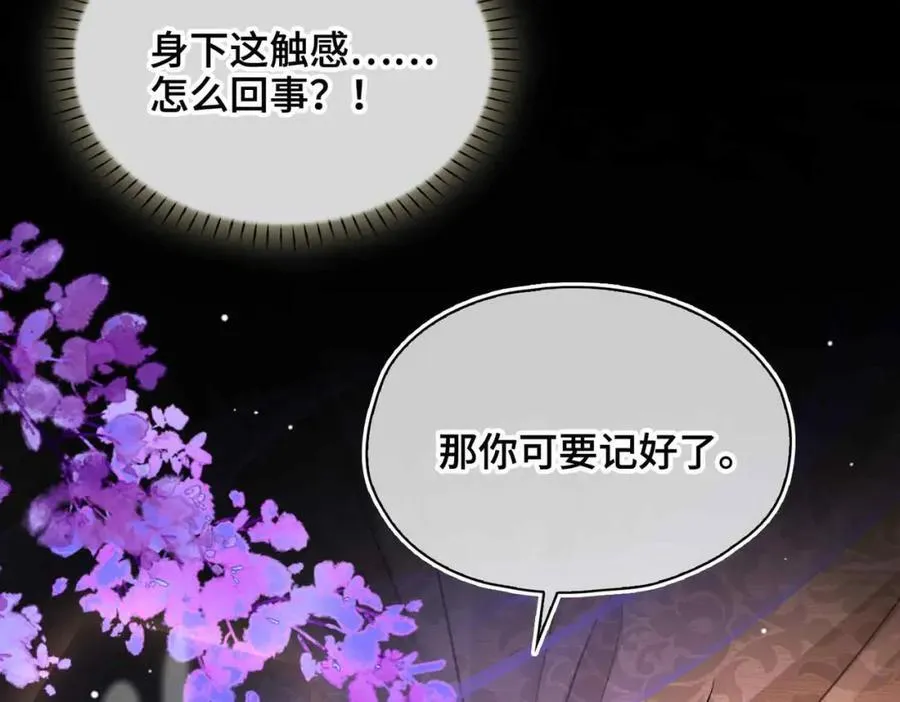 第26话 绮梦65