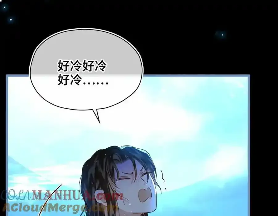 第27话 他追他逃44