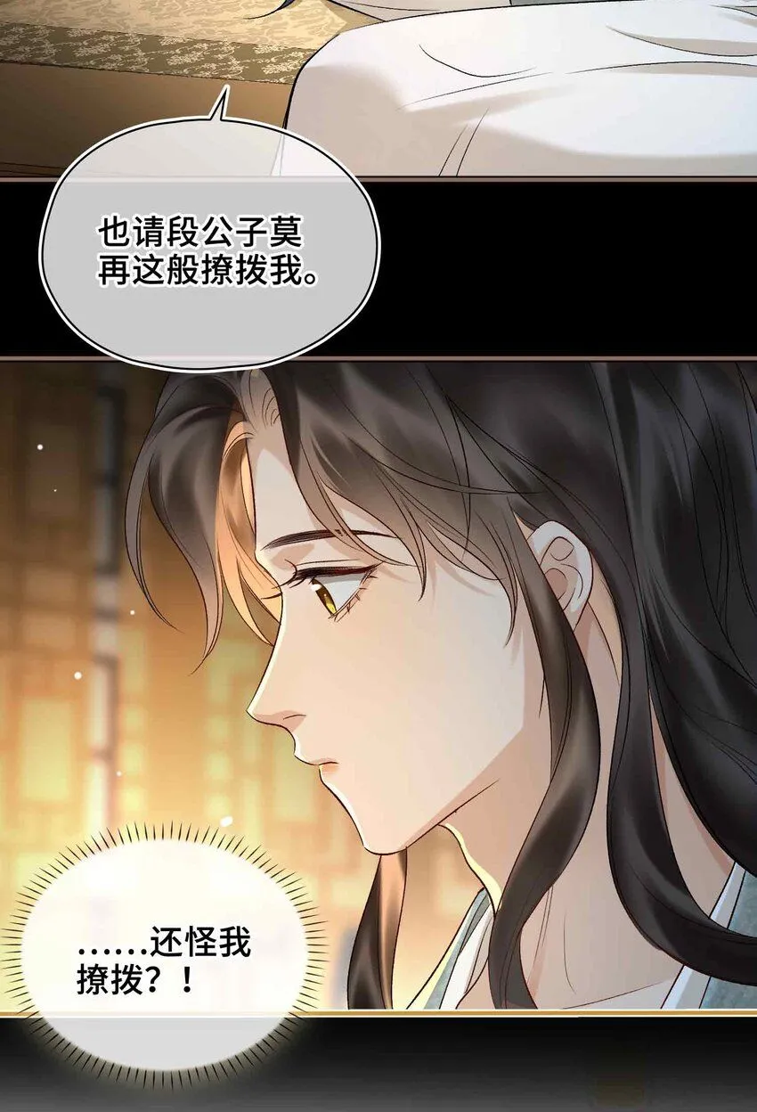 第8话 无法预见的未来41