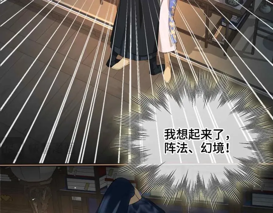 第30话 苏醒51
